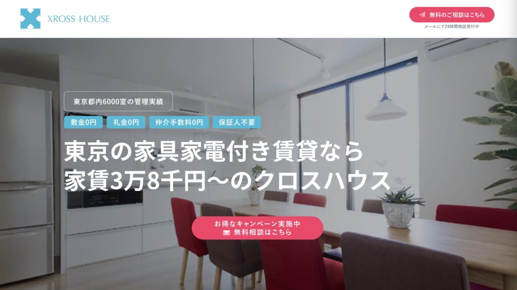 XROSS HOUSE: Best Apartment in Japan for Foreigners